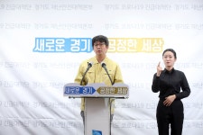 (코로나19 긴급대책단 정례브리핑) 도, 노인·장애인 의료시설 종사자 9만5천여명 코로나19 증상유무 점검