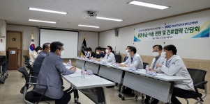 경기도의료원 (의정부, 포천병원)- 의정부 을지대학교병원 중증응급 이송‧전원 및 진료협력을 위한 간담회 개최 : 보도자료 : 경기도의료원... 