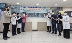 경기도의료원 의정부병원, `찾아가는 경기도 돌봄의료센터` 개소 : 보도자료 : 경기도뉴스포털 경기도의료원 의정부병원, `찾아가는 경기도... 