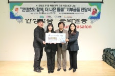경기도가 지원해 성장한 콘텐츠 업체, 지역사회에 사업 성과 환원