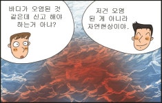 웹툰(정책만화) : 경기도뉴스포털