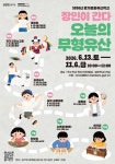 경기도뉴스포털