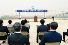 경기도 멀티미디어 - 복지주택 및 임대주택 기공식 [기타] 복지주택 및 임대주택 기공식