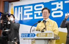 경기도 멀티미디어 - 도지사, 코로나19 지역사회 확산방지 위한 신천지... 코로나19 지역사회 확산방지 위한 신천지 관련 경기도 긴급조치계획 발표