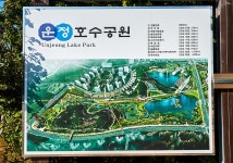 경기도 멀티미디어 - 파주시 운정호수공원 [문화생활] 파주시 운정호수공원