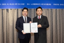 경기도지방시대위원회 정기회의 및 자치분권 토론회 