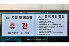 경기도 멀티미디어 - 화성시 송산그린시티전망대 [문화생활] 화성시 송산그린시티전망대