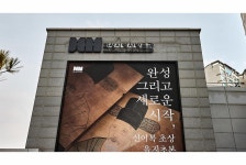 경기도 멀티미디어 - 화성시 역사박물관 [문화생활] 화성시 역사박물관