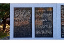 경기도 멀티미디어 - 오산시 문헌근린공원 [문화생활] 오산시 문헌근린공원