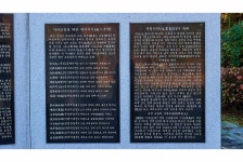 경기도 멀티미디어 - 오산시 문헌근린공원 [문화생활] 오산시 문헌근린공원