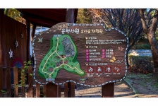 경기도 멀티미디어 - 오산시 문헌근린공원 [문화생활] 오산시 문헌근린공원