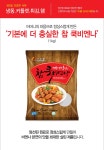 [아워홈] 참쿡비엔나 1kg_간편보기_동원몰