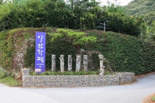 한국관광공사 고캠핑 고캠핑