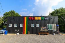 한국관광공사 고캠핑 고캠핑