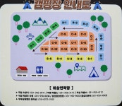 한국관광공사 고캠핑 고캠핑