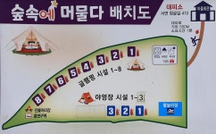 한국관광공사 고캠핑 고캠핑