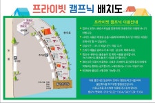 한국관광공사 고캠핑 고캠핑