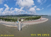 공둘 캠핑장(02) - 캠프위크