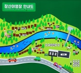 한국관광공사 고캠핑 고캠핑