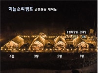한국관광공사 고캠핑 고캠핑