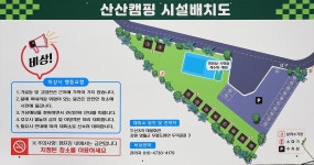 한국관광공사 고캠핑 고캠핑