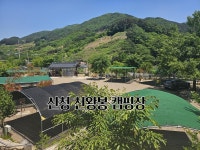 한국관광공사 고캠핑 고캠핑