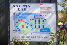 한국관광공사 고캠핑 고캠핑