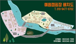 한국관광공사 고캠핑 고캠핑