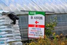 한국관광공사 고캠핑 고캠핑