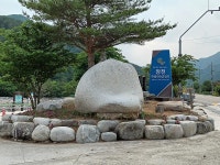 한국관광공사 고캠핑 고캠핑