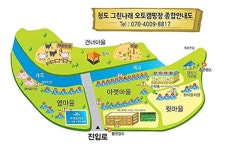 한국관광공사 고캠핑 고캠핑