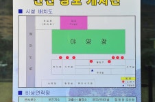 한국관광공사 고캠핑 고캠핑