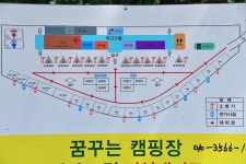 한국관광공사 고캠핑 고캠핑