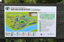 한국관광공사 고캠핑 고캠핑