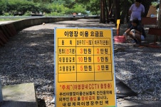 한국관광공사 고캠핑 고캠핑