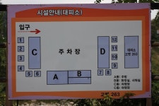 한국관광공사 고캠핑 고캠핑
