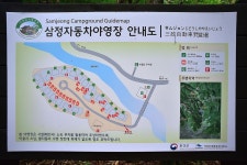 한국관광공사 고캠핑 고캠핑