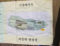 한국관광공사 고캠핑 고캠핑