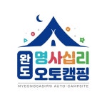 신지 명사십리해수욕장 - 캠프위크