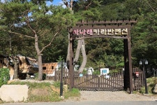 한국관광공사 고캠핑 고캠핑