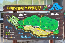 한국관광공사 고캠핑 고캠핑