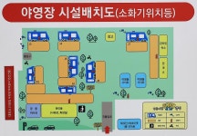 한국관광공사 고캠핑 고캠핑