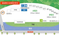 한국관광공사 고캠핑 고캠핑