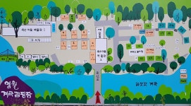 한국관광공사 고캠핑 고캠핑