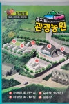 한국관광공사 고캠핑 고캠핑