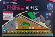 한국관광공사 고캠핑 고캠핑