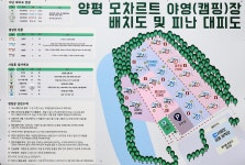 한국관광공사 고캠핑 고캠핑