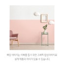 문고리닷컴 : 셀프인테리어 한번에 검색, 손쉽게 쇼핑