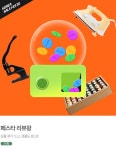 패션스타트