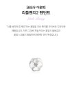 GOLDEN DEW(골든듀) 리틀팬지2 펜던트_210800894 | S.I.VILLAGE (에스아이빌리지) [GOLDEN DEW]리틀팬지2 펜던트_210800894 - 